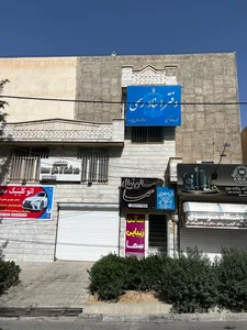 دفتر اسناد رسمی155 کرج 2