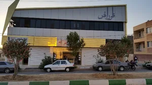 ساختمان فلورانس