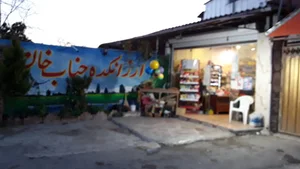 ارزانکده جناب خان