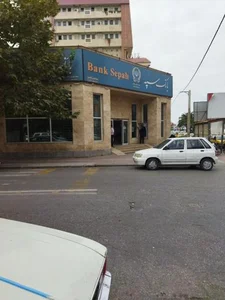 بانک سپه