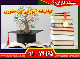 اریانا