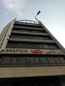 املاک ۳ت