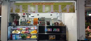 آبمیوه آیلار