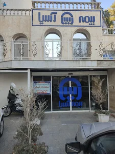 بیمه آسیا