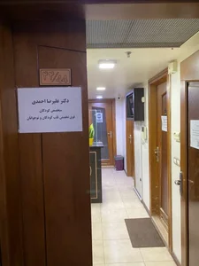 دکتر علیرضا احمدی 3