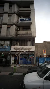 سوپر پروتئینی وزرا 2
