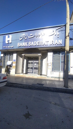 بانک صادارت ایران
