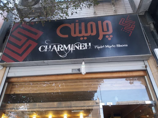 کفش چرمینه