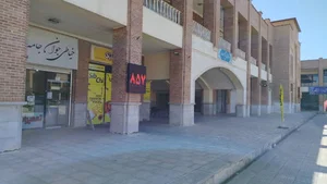 خیاطی جوان جامه