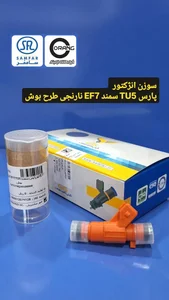 فروشگاه اورنگ (وایر شمع کوئل) 5