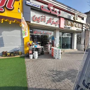 رنگ و ابزار آذین (اقیانوس آبی)