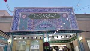 مسجد و حسینیه امام حسن مجتبی (ع) 3