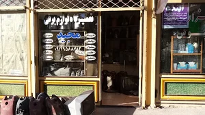 تەعمیرگای ئامێری برقی مەجید