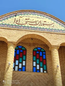 سفره خانه و رستوران اکبر جوجه دهکده 2