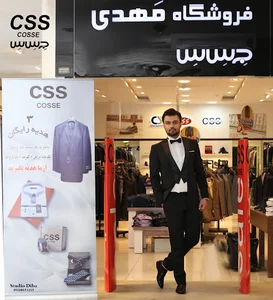 Css men's clothing store