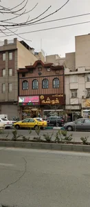 قنادی خوشه 3
