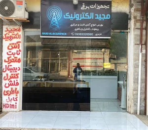 مجید الکترونیک