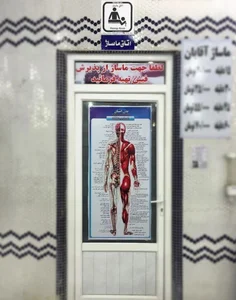 استخر موج طلایی 3