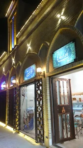 عمارت جعفری ها