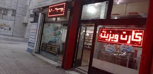 کافی نت بیست
