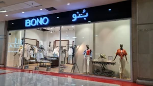 بنو