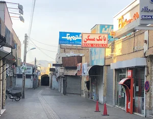 بانک مسکن