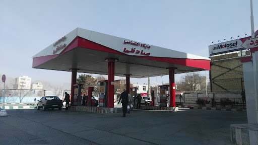جایگاه سوخت صادقی