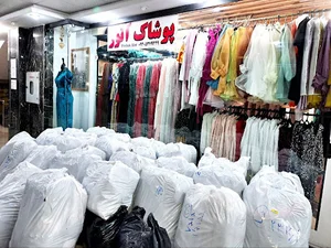 پوشاک آتور