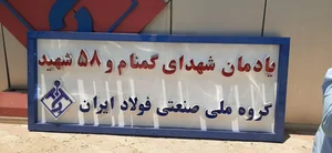 تابلوسازی و اجاره اسپیس فریم در زیتون کارگری 2