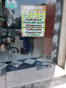 داروخانه دکتر پورلشکری