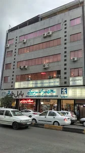 ساختمان پزشکی آرش