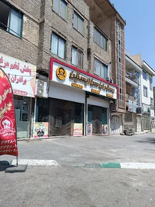 رستوران سن ایستین