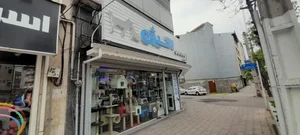پت شاپ اکسیژن 3