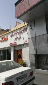 کافه و سفره خانه نارونی 2