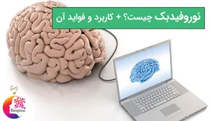 مرکز مشاوره روان شناسی سما 3