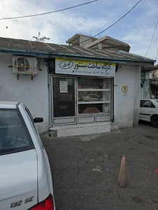 سنتور سازی قبله نما