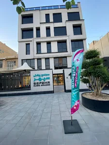 مجتمع پزشکی سپهر