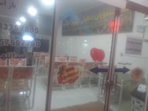 رستوران یاس 3