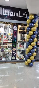 فروشگاه کاسه پیاله