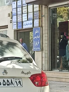دفتر اسناد رسمی ۱۸۶ 3