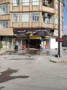 تعمیرگاه خودرو سرمستی