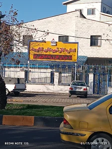اداره گاز ، محل کار