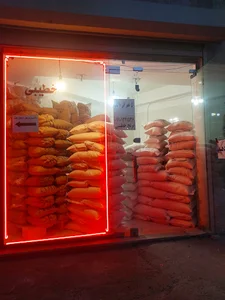 پخش برنج خطیبی _ بهاران