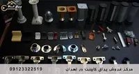 ام دی اف نوین