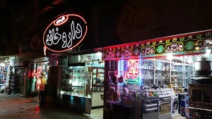 لوازم خانگی امید