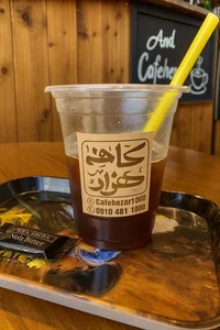 کافه هزار 3
