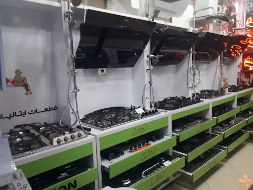 الکتریکی سعید