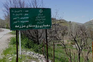 کلینیک تخصصی برق خودرو اریا