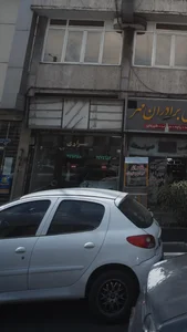 مرادی 2