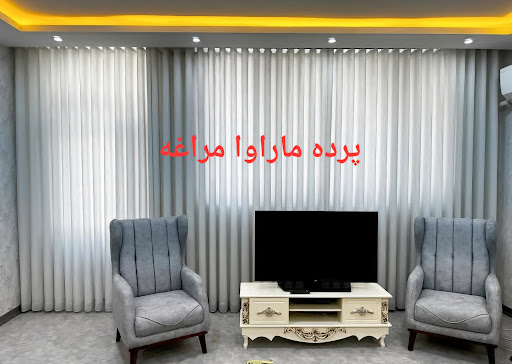 مراغه آذربایجان شرقی خیابان دارایی